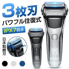 パナソニック Panasonic 電気シェーバー ラムダッシュ パームイン